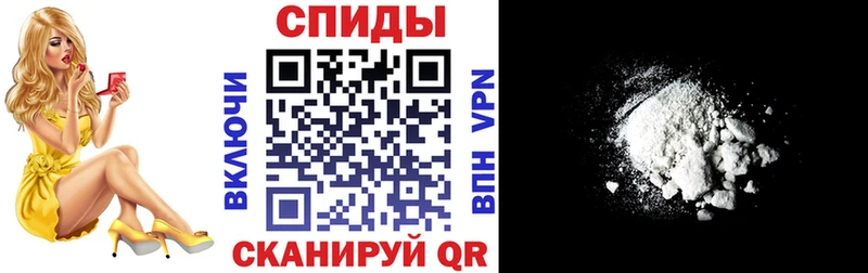 АМФ VHQ наркота Нерехта