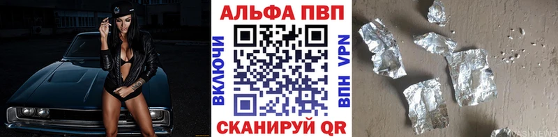 Alfa_PVP СК  блэк спрут сайт  Нерехта 