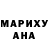 Дистиллят ТГК вейп Amala Aida