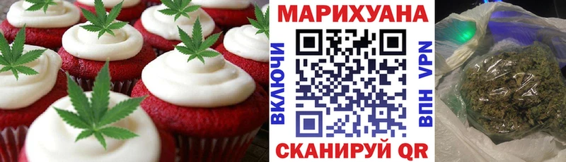 Canna-Cookies конопля  хочу наркоту  Нерехта 