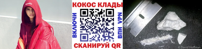 блэк спрут ТОР  Нерехта  КОКАИН 97% 