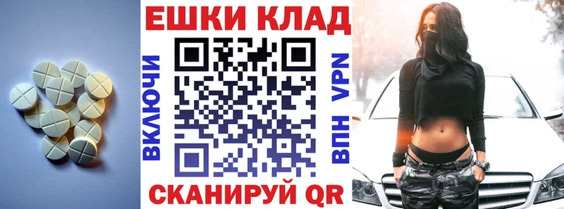 сколько стоит  Нерехта  ЭКСТАЗИ диски 