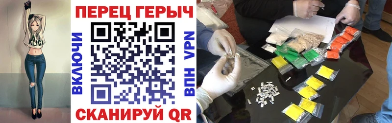 ГЕРОИН VHQ  Нерехта 