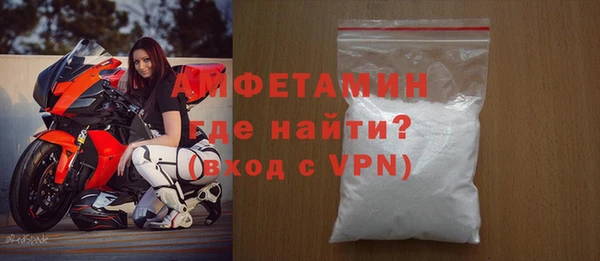 ALPHA PVP Алексин