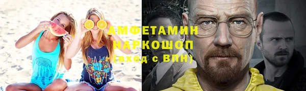 ALPHA PVP Алексин