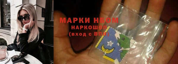 наркотики Алзамай