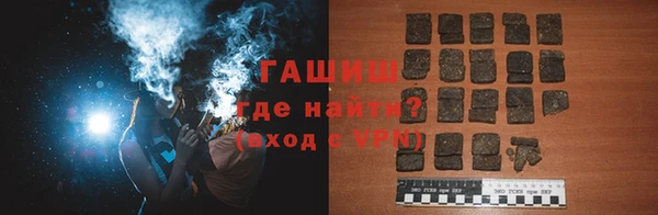 наркотики Алзамай