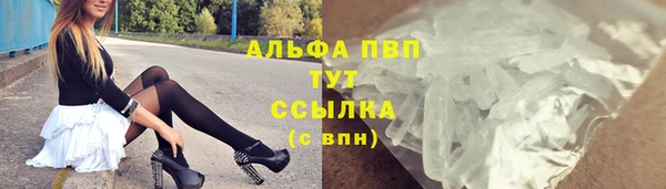 ALPHA PVP Алексин