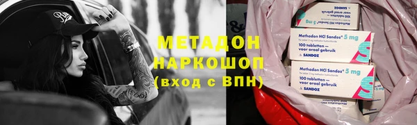 наркотики Алзамай