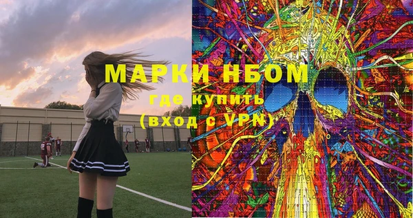 наркотики Алзамай