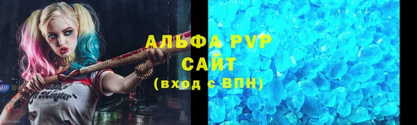 наркотики Алзамай