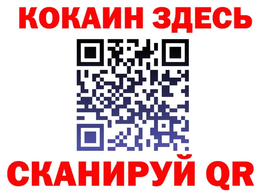 МЕФ VHQ ТОР это мега Нерехта
