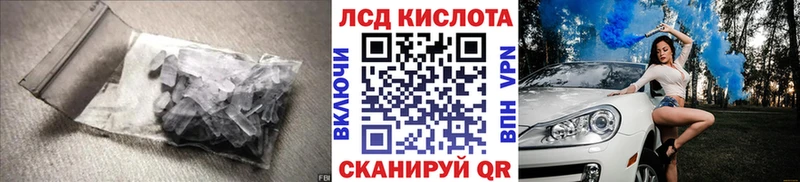 где купить наркотик  Нерехта  Лсд 25 экстази ecstasy 