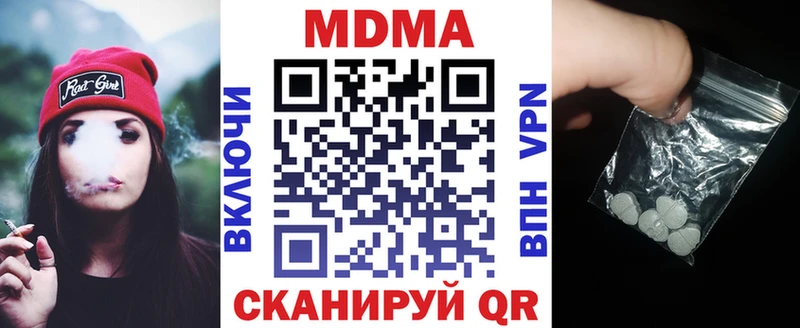 закладки  Нерехта  omg как войти  МДМА кристаллы 