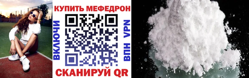 Мефедрон мука  сколько стоит  Нерехта 