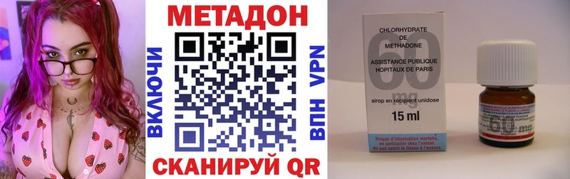 Метадон VHQ Нерехта