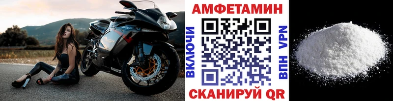 Первитин кристалл Нерехта