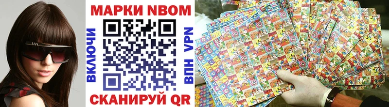 купить сайты Нерехта Марки 25I-NBOMe 1,5мг