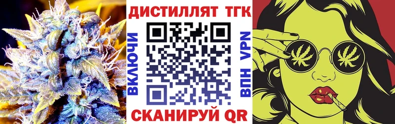 blacksprut зеркало  Нерехта  Дистиллят ТГК вейп с тгк  даркнет сайт 