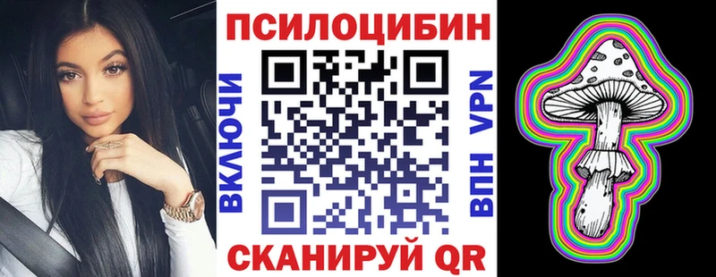 Галлюциногенные грибы GOLDEN TEACHER  гидра ONION  Нерехта 